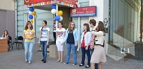Центр иностранных языков Camelot в Курчатовском районе