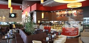 Кофейня Coffeeshop Company в ТЦ Атлантик Сити