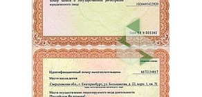Строительная компания УралПроектстальконструкция