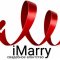 Свадебное агентство iMarry