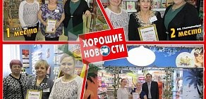 Магазин Хорошие Новости на метро Ясенево