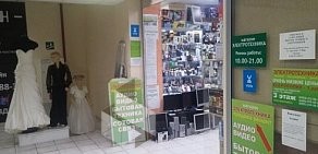 Магазин электротехники в Одинцово