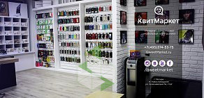 Интернет-магазин КвитМаркет на улице Нижние Поля