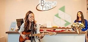 SPA салон Beauty Hall