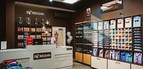 Магазин мужской одежды Комильфо в Раменском