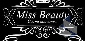 Салон Miss Beauty на Артиллерийской улице