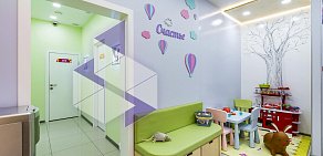 Медицинский центр для взрослых и детей Happy в Тверском районе 