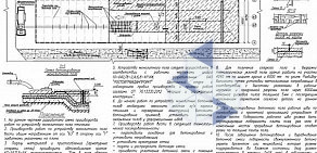 Проектно-экспертная компания Промстальконструкция-центр