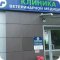 Ветеринарный центр Сириус-ВЕТ в Московском районе