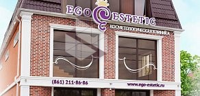 Косметологическая клиника Ego Estetic
