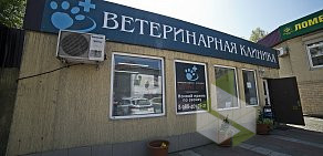 Ветеринарный центр Здоровые лапки на Армавирской улице