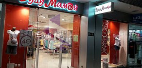 Магазин одежды для беременных Буду Мамой в ТЦ Лапландия