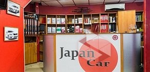 СТО Japan-Car на Лабораторном проспекте