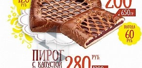 Сеть магазинов и киосков хлебобулочных изделий Бабушкины пироги на Московском проспекте