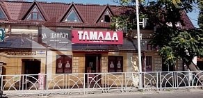 Алкомаркет Тамада на улице Шеболдаева