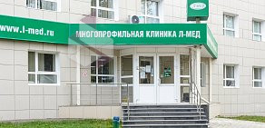 Многопрофильная клиника Л`Мед на улице Токарева 