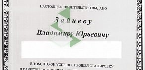 Ассоциация арбитражных управляющих Южный Урал