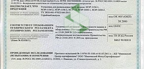 Производственная компания Техремэкс-ЛРТ