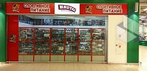 Магазин спортивного питания Brutal в Окей на Богатырском проспекте, 42