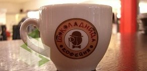 Кафе Шоколадница в ТЦ Мега