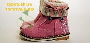 Интернет-магазин детской обуви Топотуши в Наро-Фоминске