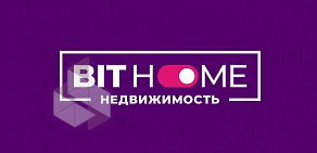 Компания Bit Home на улице Ленина 