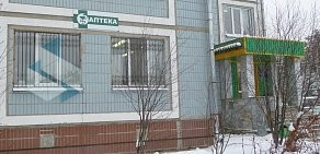 Аптека Фиалка на улице Ленина