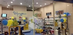 Магазин детской обуви Шнурки на метро Чертановская