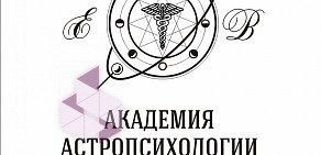 Школа астропсихологии Кадуцей