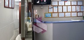1-я социальная стоматологическая поликлиника в Мытищах
