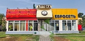 Ателье Орликов на метро Проспект Вернадского