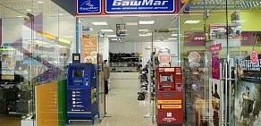 Магазин БашМаг в Дубне