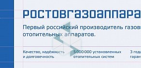 Производственная фирма Ростовгазоаппарат на 19-й линии