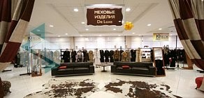 Магазин одежды и сумок Мир кожи и меха в ТЦ Галерея Спорта