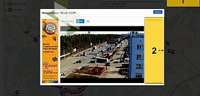 Телекоммуникационная компания Уфанет, АО в Орджоникидзевском районе