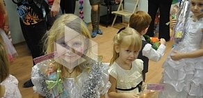 Центр прогрессивного развития ребенка Академия в Красногорске