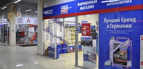 Сеть фирменных магазинов и автосервисов Liqui Moly в ТЦ Мирус авто