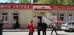 Аптека Калинка на Ямской улице