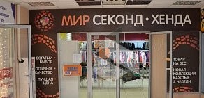 Торгово-развлекательный комплекс Восход на улице Еременко