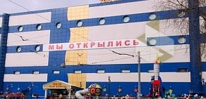 Компания Ребус-Тойз на метро Семёновская