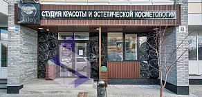 Студия красоты и эстетической косметологии Gallery на улице Вересаева