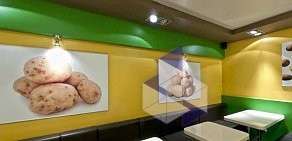 Ресторан быстрого питания Печеная картошка на проспекте Ленина, 83