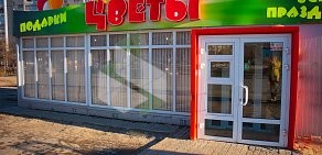 Салон-магазин Фиеста на проспекте Циолковского, 69 в Дзержинске