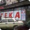 Петербургские аптеки на Новочеркасском проспекте