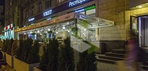 Ресторан Street на Ленинском проспекте