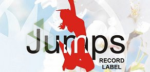 Студия звукозаписи JUMPS record label
