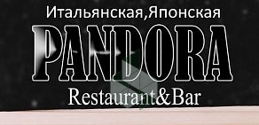Ресторан & бар Pandora
