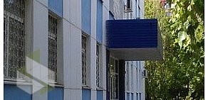 Обособленное подразделение, Уфимский Федеральный исследовательский центр РАН Институт математики с вычислительным центром