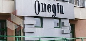 Салон мужской одежды Onegin