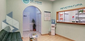 Многопрофильный медицинский центр КДС КЛИНИК на Белозерской улице 
